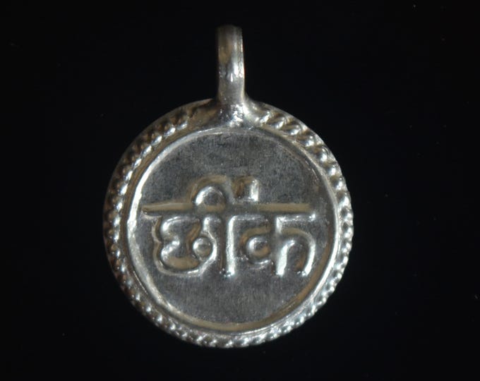 925 Sterling Silver Chink Chikh Pendant, Baby Nazariya Locket, Newborn Baby Amulet, Indian Baby Jewelry, Naming Ceremony Gift