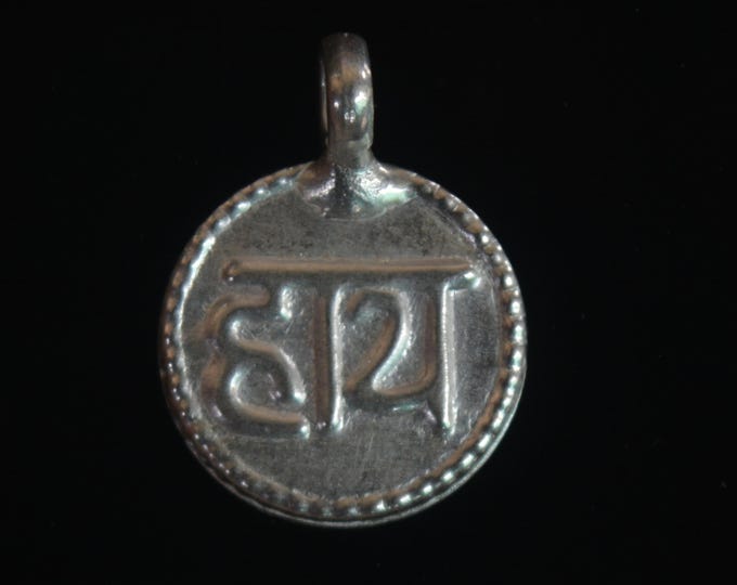 925 Sterling Silver Haay Hay Pendant, Baby Nazariya Locket, Newborn Baby Amulet, Indian Baby Jewelry, Baby Shower Gift