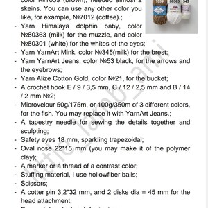 Crochet pattern tools and materials list for making a plush otter toy. Includes yarn recommendations, hook sizes, safety eyes, stuffing, and more – everything needed for the project.
