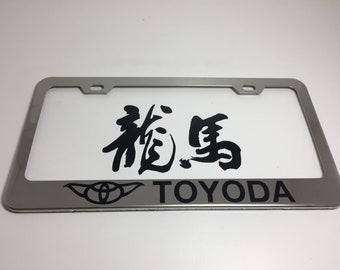 スターウォーズ トヨタ クロームステンレススチール ナンバーフレーム キャップ付き トヨタ