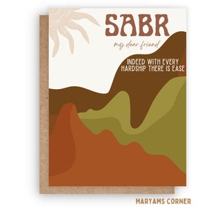 Sabr My Dear Greeting Card, Islamic Greeting Card, Muslim Greeting Card, Islamic Card,Muslim Card, Love You Card, Sabr Card
