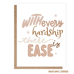 With Every Hardship There Is Ease Greeting Card, Islamic  Greeting Card, Muslim Greeting Card, Islamic Card,Muslim Card