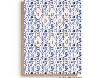 Happy Eid Card,  Eid Card, Eid Mubarak Card, Ramadan Card, Eid Gifts