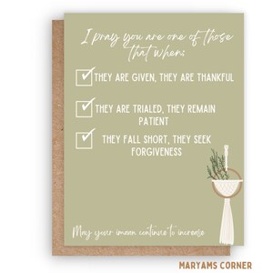 Imaan Greeting Card, Islamic Greeting Card, Muslim Greeting Card, Islamic Card,Muslim Card, Love You Card, Quran Card