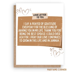 Spouse Greeting Card, Islamic Greeting Card, Muslim Greeting Card, Islamic Card,Muslim Card, Love You Card, Arabic Card, Love Letter Card