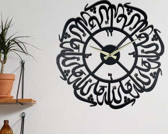 Mashallah Metal Islamic Wall Clock: Modern Arabic Calligraphy, Ramadan Decor