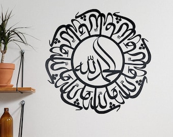 Metal Mashallah Islamic Wall Art: Arabic Calligraphy Decor