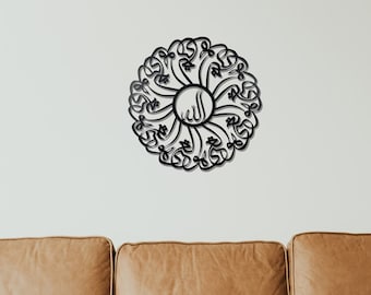 Arte mural islámico circular de metal Al-Hayy & Allah: Decoración para Ramadán