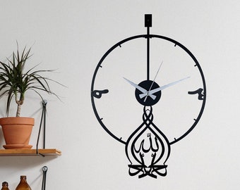 Alhamdulillah Metal Wall Clock: Islamic Art, Ramadan Decor