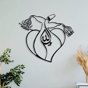 islamic Metal Wall Art, Modern islamic Art, Arabic Calligraphy, Ramadan Decor, Eid Decoration