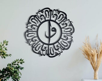 Mashallah Metal Islamic Wall Art: Arabic Calligraphy Decor