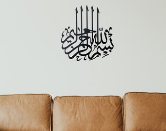 Bismillah Metal Wall Art: Islamic Calligraphy, Muslim Gift