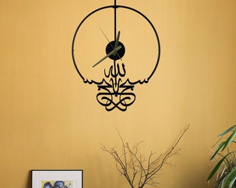 Subhanallah Metal Islamic Wall Clock: Modern Arabic Calligraphy