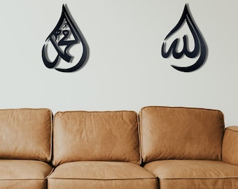Allah und Muhammed Metallwand-Kunst-Set: Islamisches Wohndekor