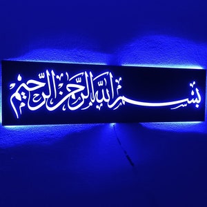Bismillah Metal Wall Art, Led Basmala Wall Decor, Led Islamic Wall Art, Led Islamic Wall Decor, Led Islamic Gifts, Modern Islamic art