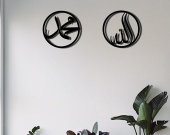 Arte mural islámico de metal: ALLAH y Muhammad, caligrafía árabe