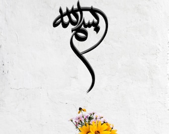 Bismillah Metal Wall Art: Islamic Home Decor, Arabic Calligraphy