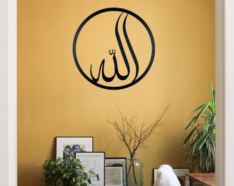 Caligrafía Allah SWT: Arte mural islámico de metal, decoración árabe moderna