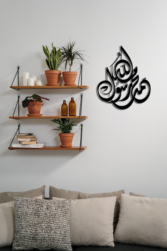 Islamic Metal Wall Art Modern Islamic Art Arabic Etsy