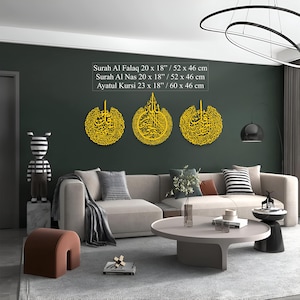 Metal Islamic Wall Art Set of 3, Ayatul Kursi Surah Al Falaq Surah Al Nas Islamic Art, Large Muslim Decor, Quran Wall Art, Muslim Gift, Eid