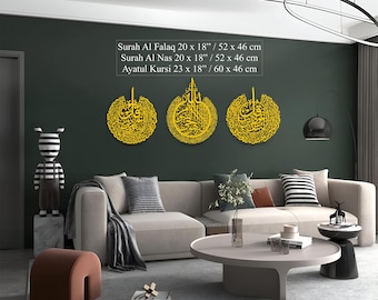 Metal Islamic Wall Art Set: Ayatul Kursi, Surah Al-Falaq, Surah Al-Nas
