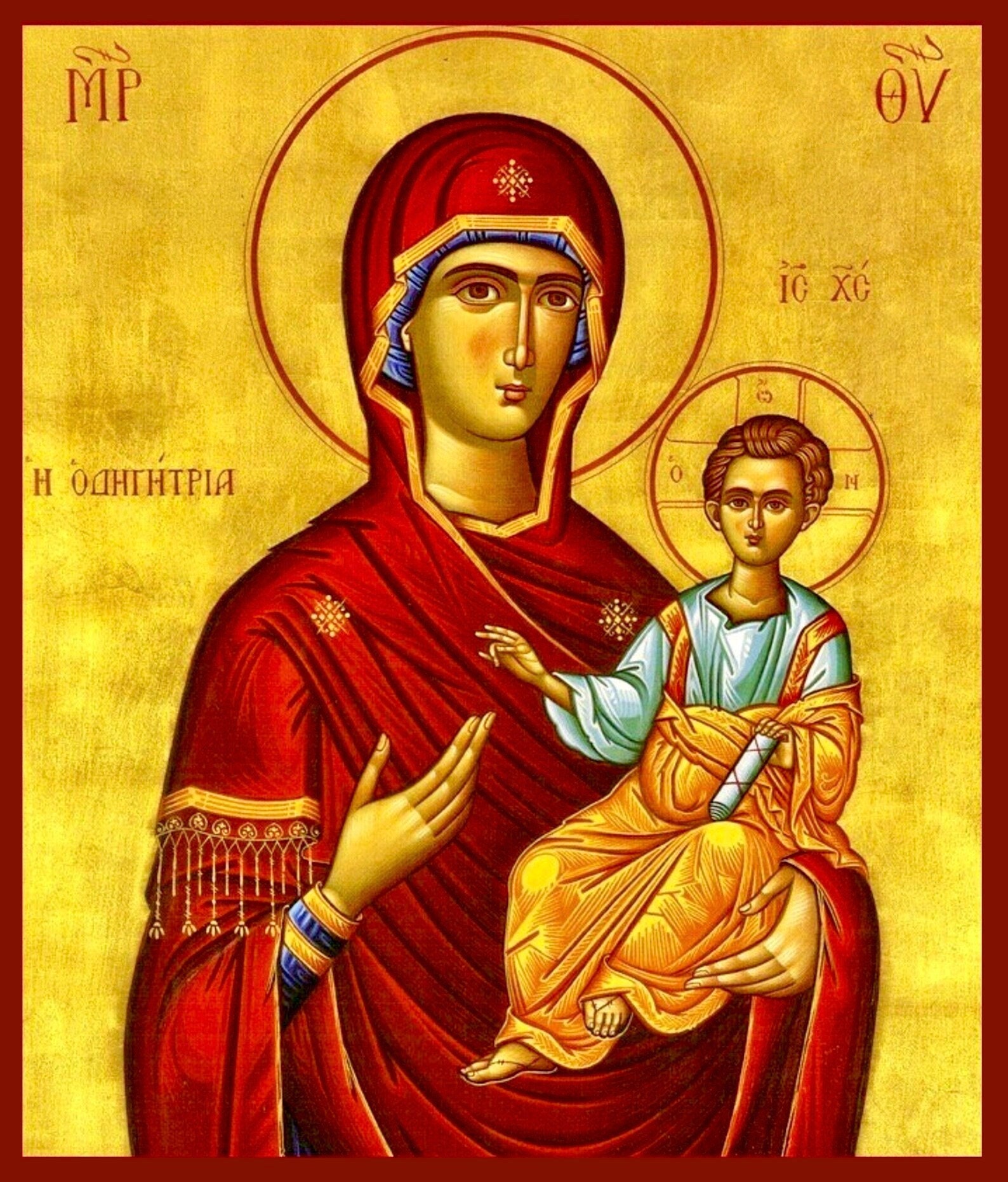 Icône Sainte Famille Bois 15x21cm | Art Byzantin Main | Jésus, Marie, Joseph | Décoration Religieuse