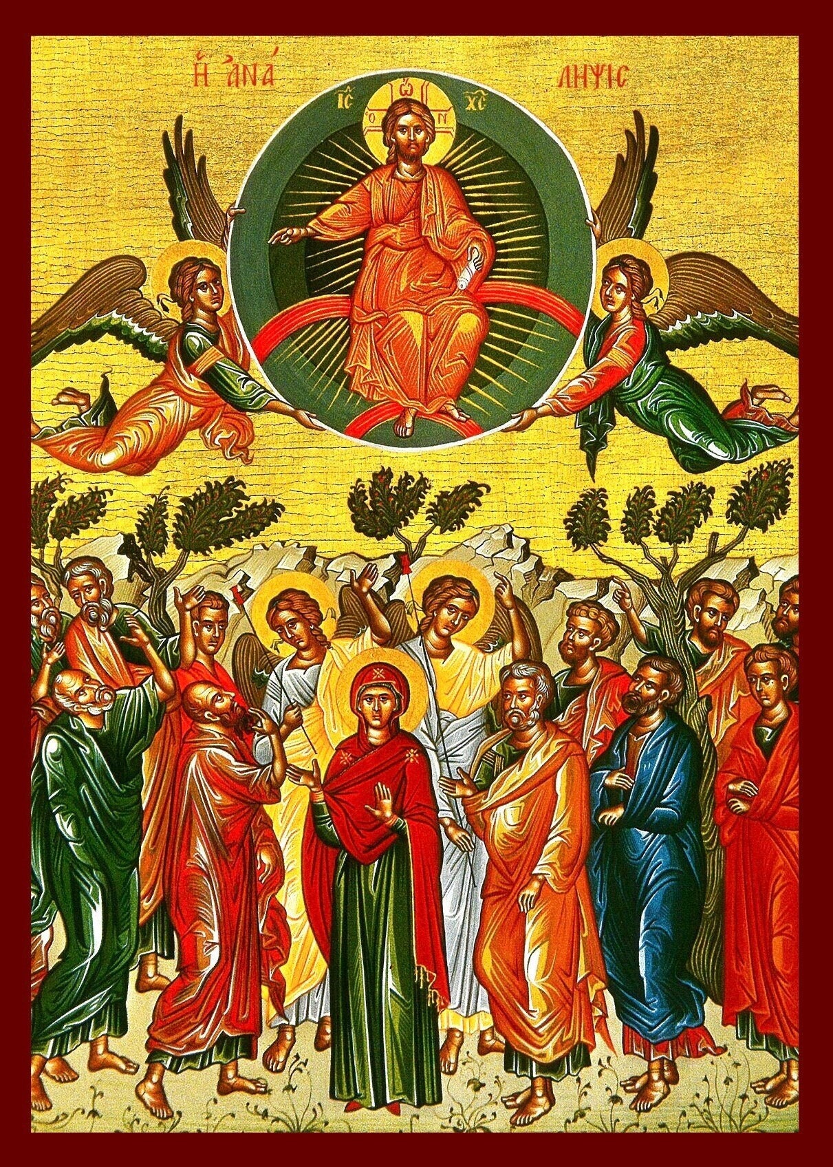 イエス・キリストの昇天 - ギリシャ正教カトリックキリスト教