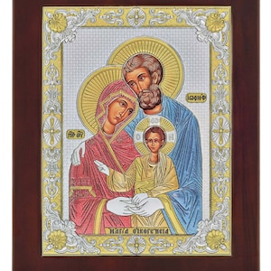 The Holy Family- Greek Orthodox Catholic Christian  Byzantine-Silver Icon
