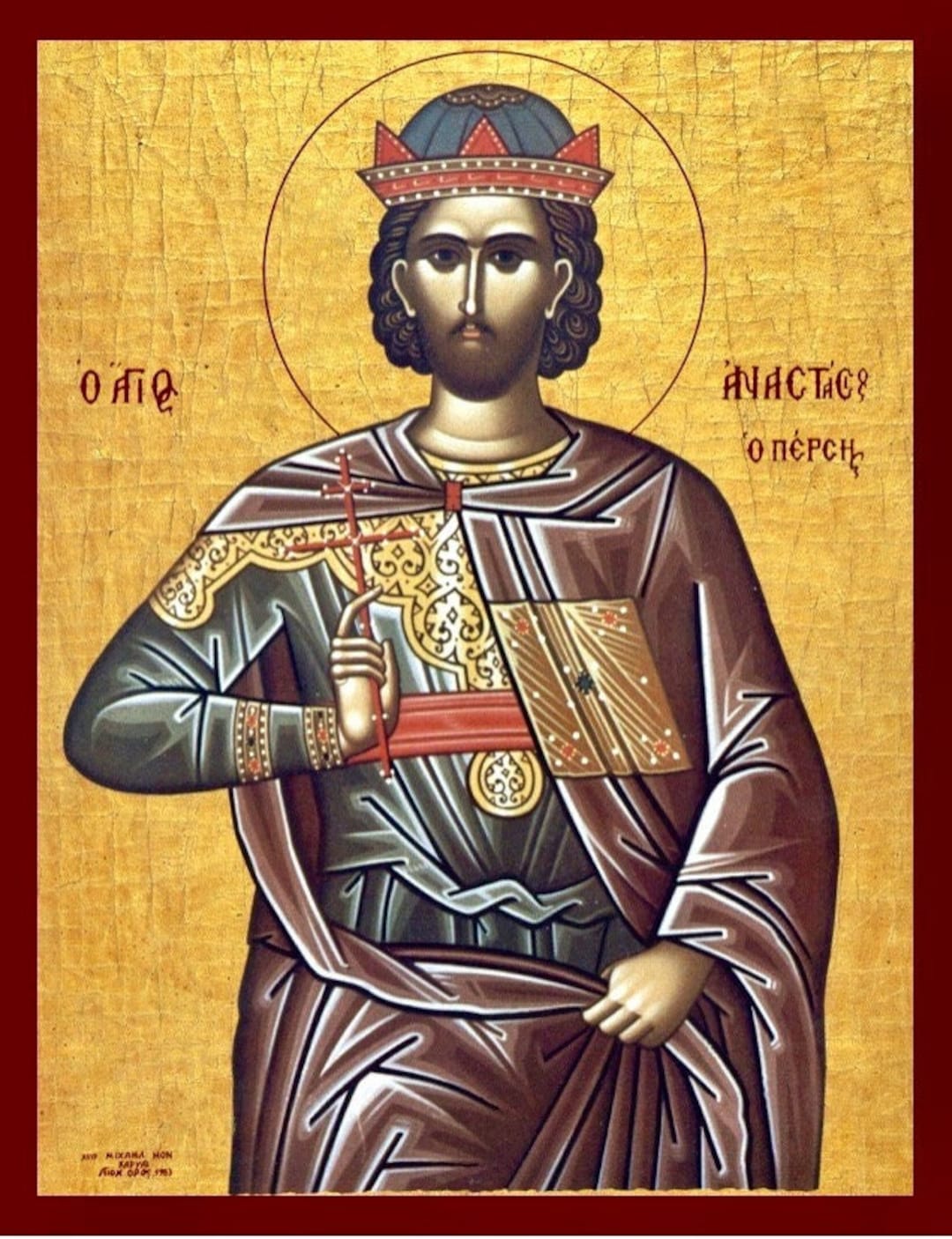 Anastasios Greek Saint Anastasios- Greek Orthodox Catholic Christian Byzantine Wooden ...