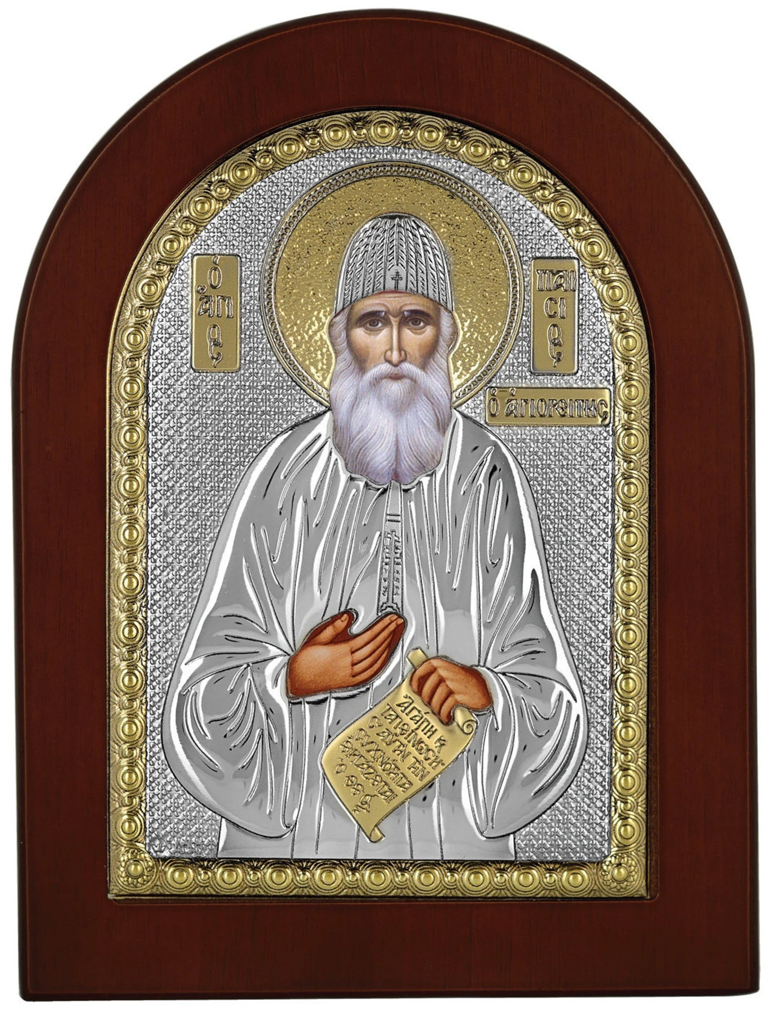 Saint Paisios- Greek Orthodox  Catholic Christian  Byzantine-Silver Icon