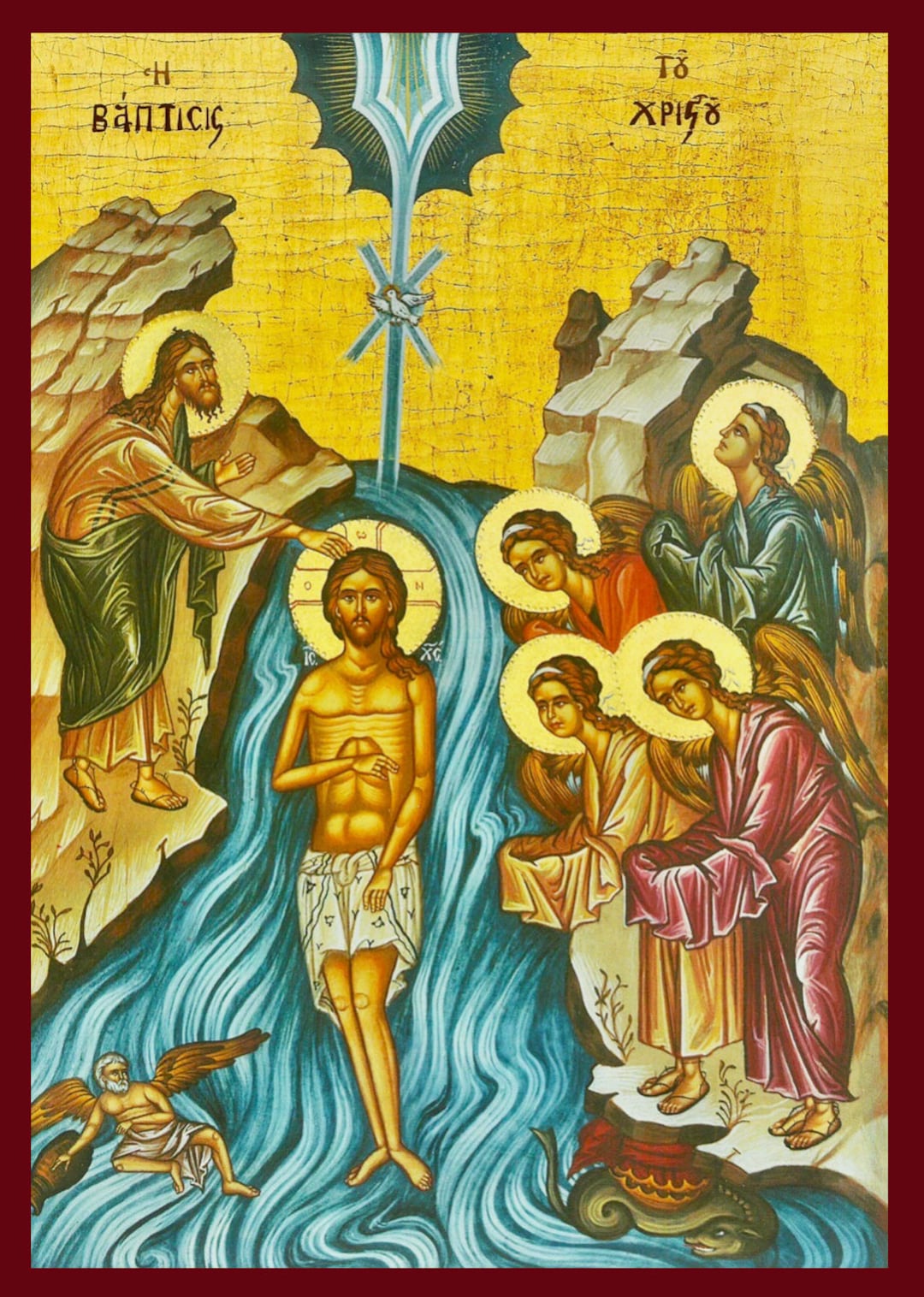 The Baptism of Jesus Christ- Pagëzimi I Zotit Krisht - Orthodox ...