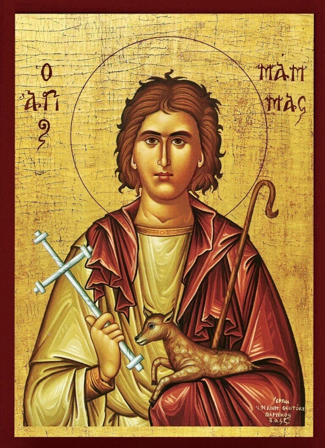 Saint Mamas- Greek Orthodox Catholic Christian Byzantine Wooden Icon - Etsy