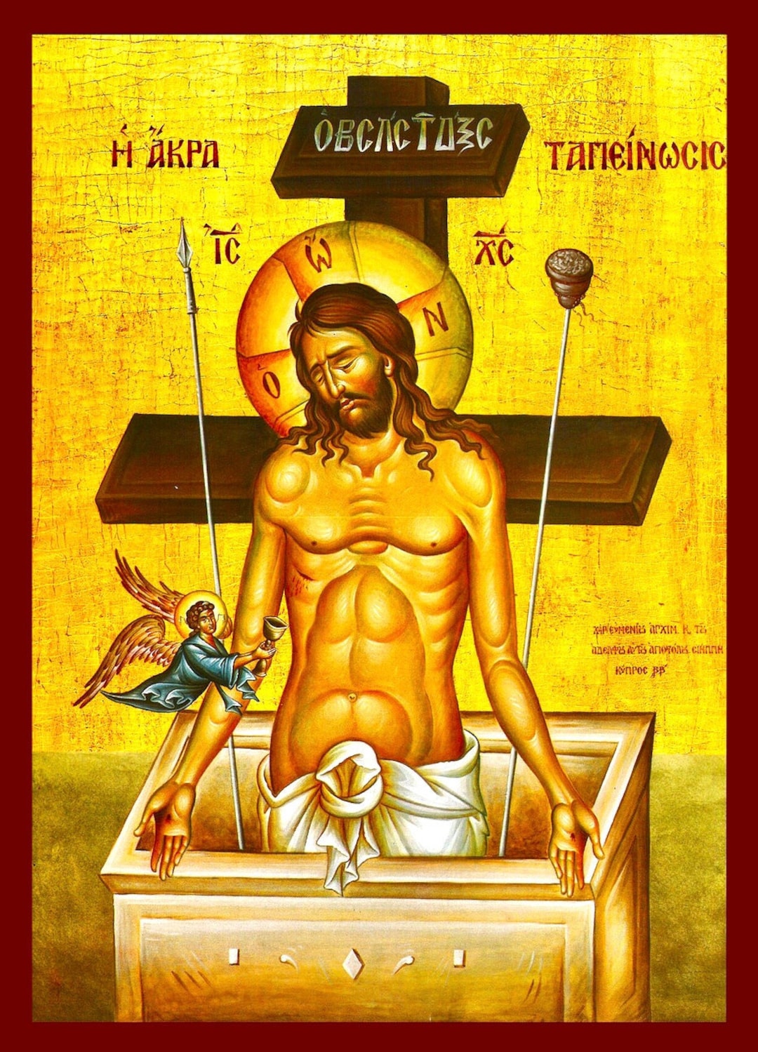 Jesus Humiliation Humiliation of Jesus Christ - Handmade Catholic Orthodox Christian ...