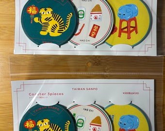 Handmade Coasters 2 Packs of 3 Synthetic Leather Taiwan Sanpo Asian Design 3.5” Diameter