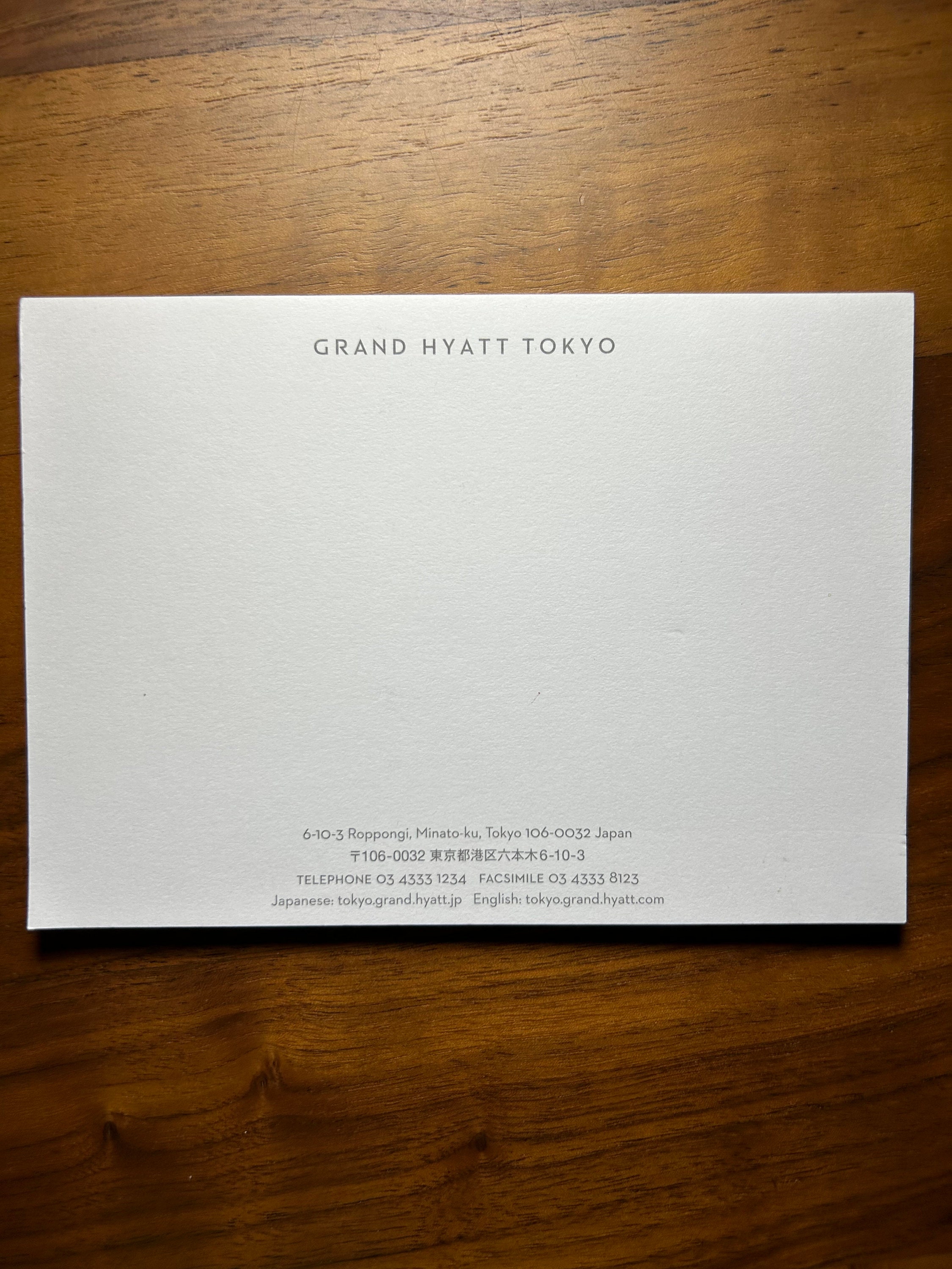 Grand Hyatt Tokyo Notepad and Metal Pen Set - Etsy Grand Hyatt Tokyo Notepad and Metal Pen Set - Etsy