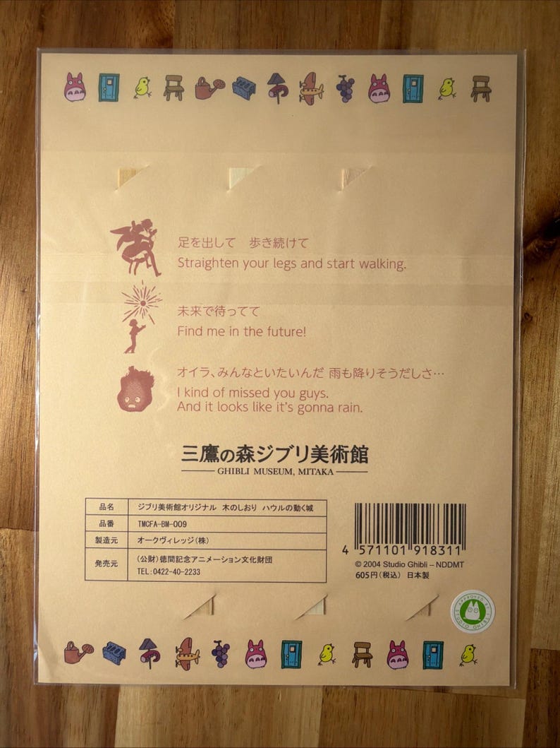 Studio Ghibli Bookmark Set – Japan Exclusive Ghibli Museum Mitaka Wooden & Paper Bookmarks (9pc) image 3