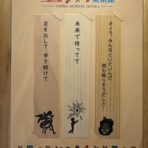 Studio Ghibli Bookmark Set – Japan Exclusive Ghibli Museum Mitaka Wooden & Paper Bookmarks (9pc) image 2