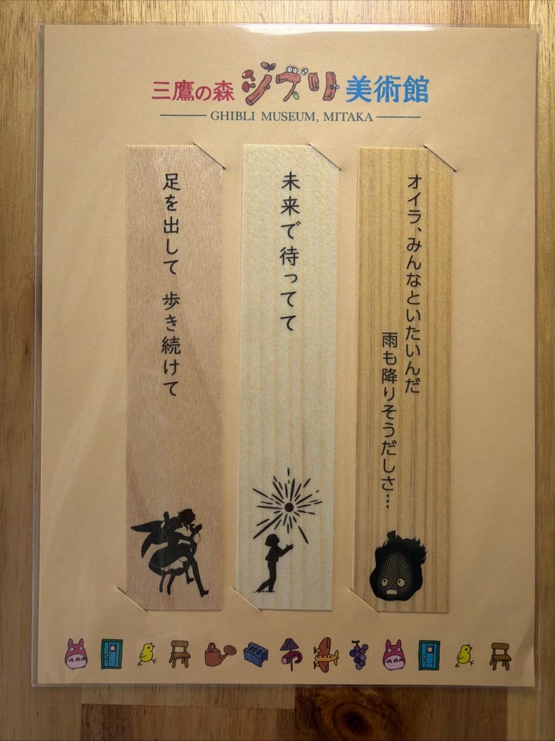 Studio Ghibli Bookmark Set – Japan Exclusive Ghibli Museum Mitaka Wooden & Paper Bookmarks (9pc) image 2