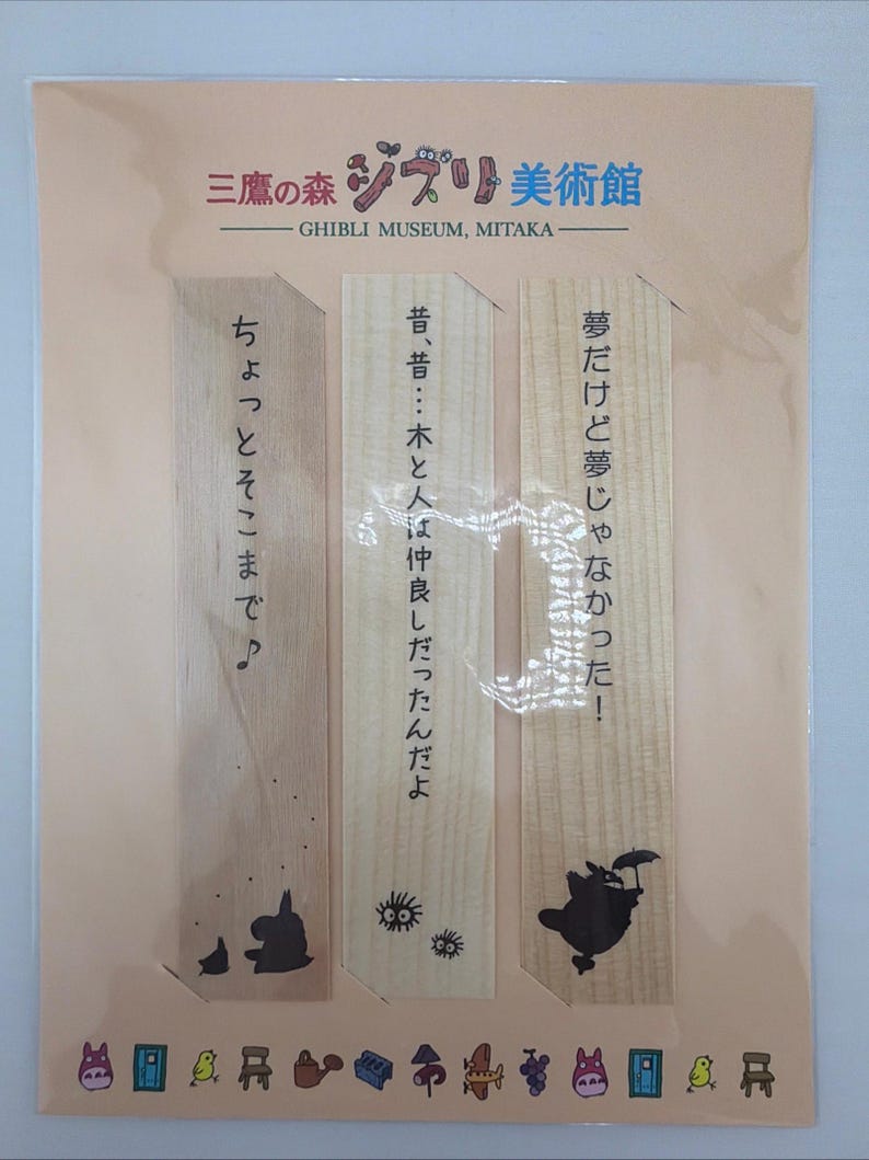 Studio Ghibli Bookmark Set – Japan Exclusive Ghibli Museum Mitaka Wooden & Paper Bookmarks (9pc) image 8