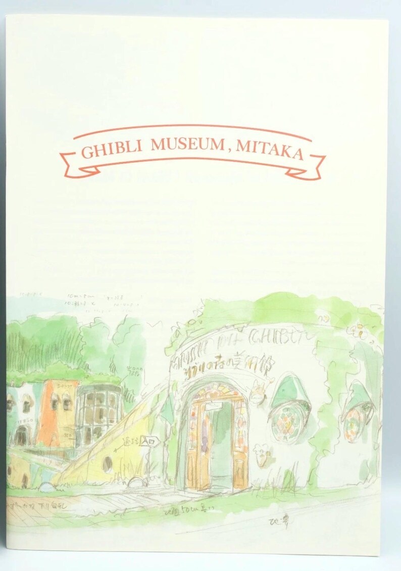 Studio Ghibli Museum Mitaka Guide Book – Hayao Miyazaki Art & Anime Collectible image 4