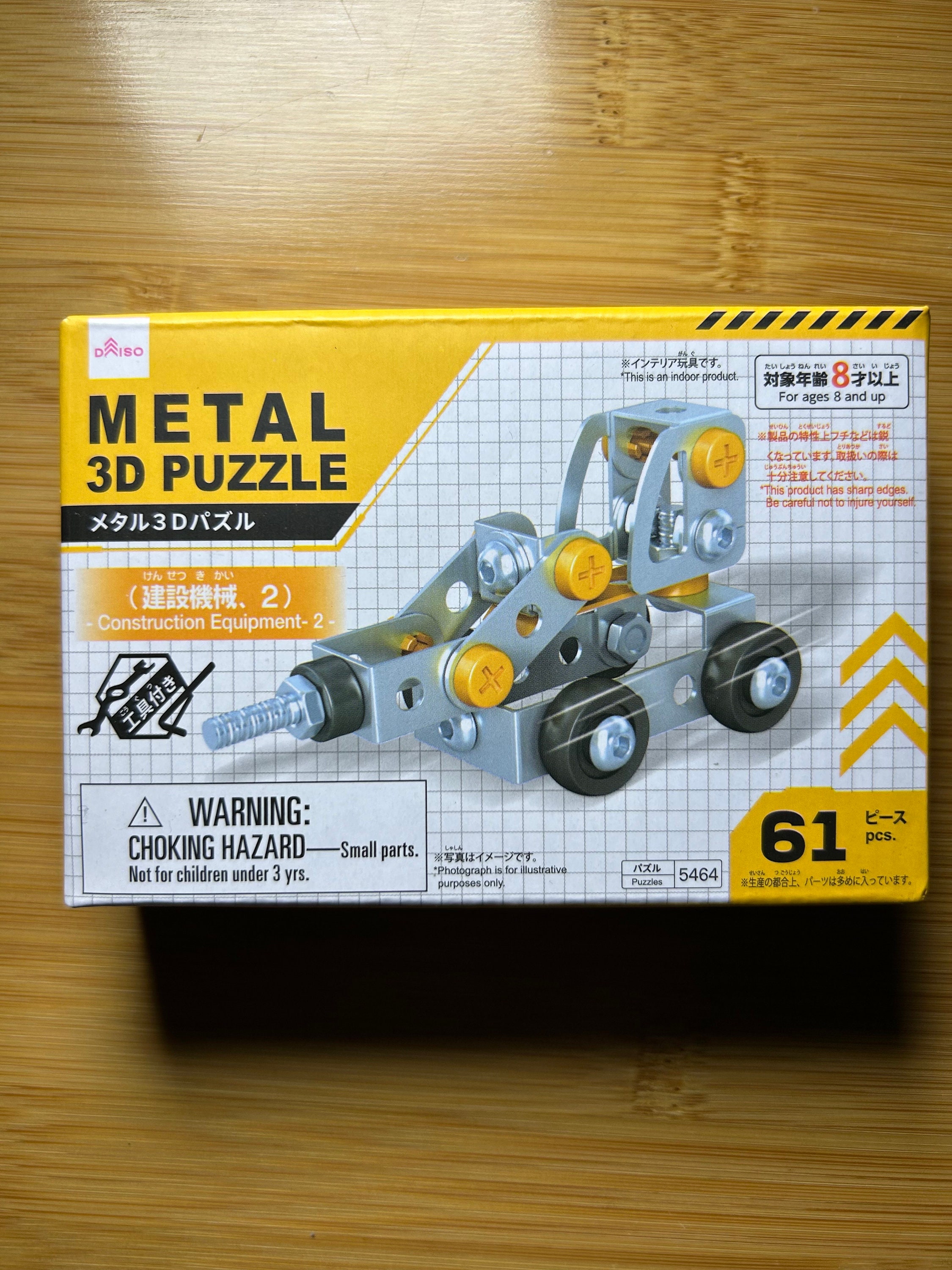 3D Metal Puzzle Set: Fork Lift & Military Helicopter, Daiso Japan