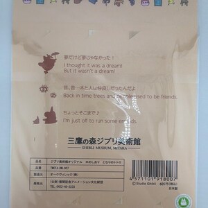 Studio Ghibli Bookmark Set – Japan Exclusive Ghibli Museum Mitaka Wooden & Paper Bookmarks (9pc) image 9