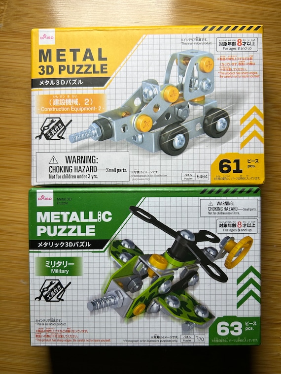 3D Metal Puzzle Set: Fork Lift & Military Helicopter, Daiso Japan