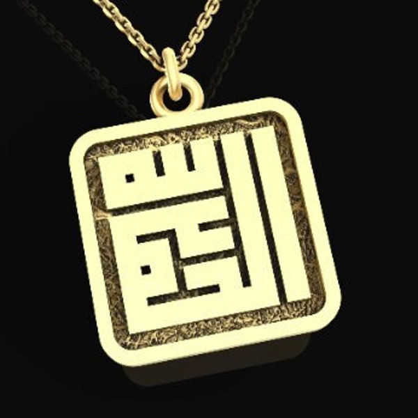 Alhamdulillah Necklace, Muslim Islamic Jewelry, Special Chic Jewelery, Dainty Gift, Gifts His and Hers, Bridesmaid, Anniversary, Graduation