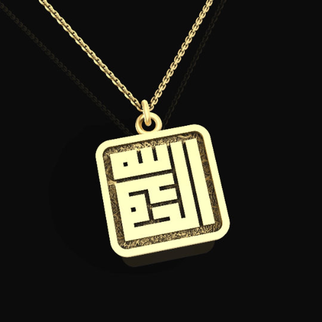Alhamdulillah Necklace Muslim Islamic Jewelry Special Chic Etsy