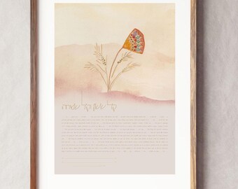 Wandering Lotus Ketubah