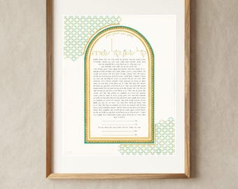 Custom Wedding Ketubah (Designed Together)