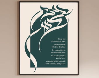 Modern Arched Birkat HaBayit | Jewish Blessing for the Home Marbled Jeweled Tone