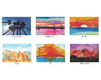 Zmanim Cards & Educator Resource