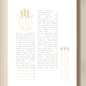 Arpa de trigo Ketubah